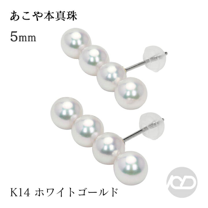 楽天市場】【10%OFF 6/3 20:00より】パール ピアス パールピアス k14 
