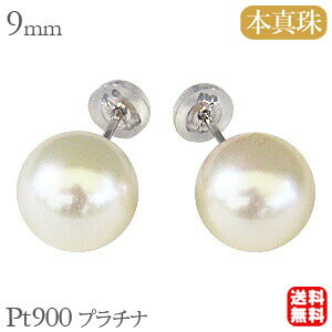 y10%OFF 12/11 1:59܂Łzig ^sAX p[sAX ^ sAX p[ sAX  9mm {^ X^bhsAX v`isAX pt900 v`i VvsAX   