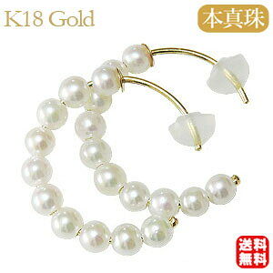 y|Cg10{ 9/12 20zp[ sAX 18 18k 18k ig t[v ^ ^ {^ 3.5-4mm AR k18 S[h yA Ή a JWA tH[}  lC  