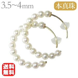 y|Cg10{ 10/2 9:59܂Łzp[ sAX 18 18k 18k ig t[v ^ ^ {^ 3.5-4mm AR k18 S[h yA Ή a JWA tH[}  lC  v