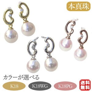 y|Cg10{ 10/2 9:59܂Łzp[ sAX 18 18k 18k ig ^ {^ _Ch sNn 5mm k18 sNS[h yA r[Y`[t Ԃ牺  h  