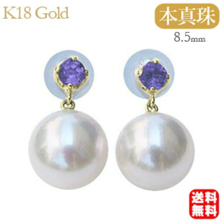 楽天市場】【5％OFFクーポン対象】パール ピアス 18金 18k 18k 普段 