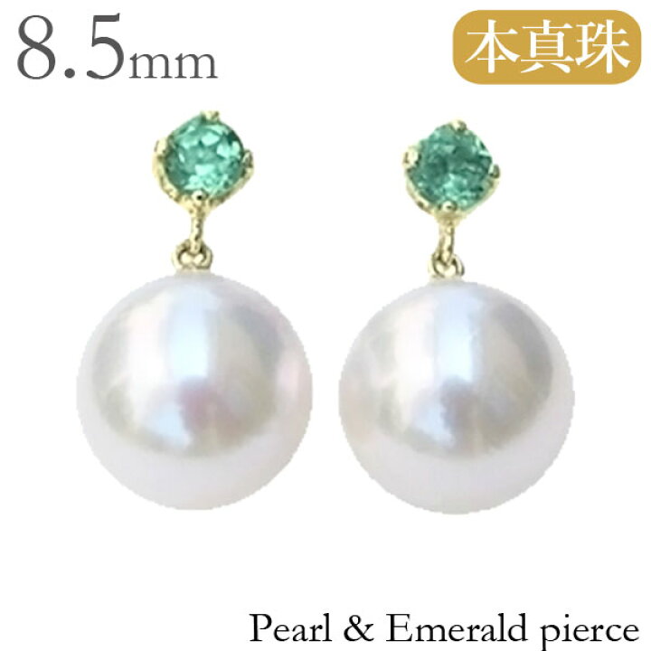楽天市場】【ポイント10倍】パール ピアス 18金 k18 18k イエロー  