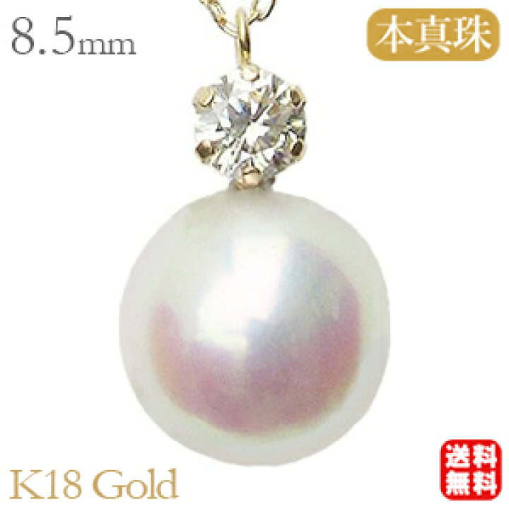 楽天市場】【10%OFF 6/11 1:59まで】真珠 ネックレス ネックレス 真珠 