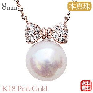 y|Cg10{zp[ y_g { lbNX {^ 8mm _Ch 0.10ct k18 sNS[h  lC  JWA gh v[g Mtg WG[ ub