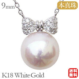 y|Cg10{z^ lbNX p[ lbNX { {^ 9mm _Ch 0.10ct k18 zCgS[h  lC  JWA gh v[g Mtg WG