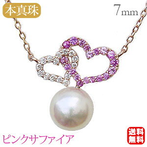 y10%OFF 12/11 1:59܂Łzn[g`[t p[ y_g lbNX {^ 7mm sNTt@CA _Ch k18 sNS[h   JWA gh v[g Mt