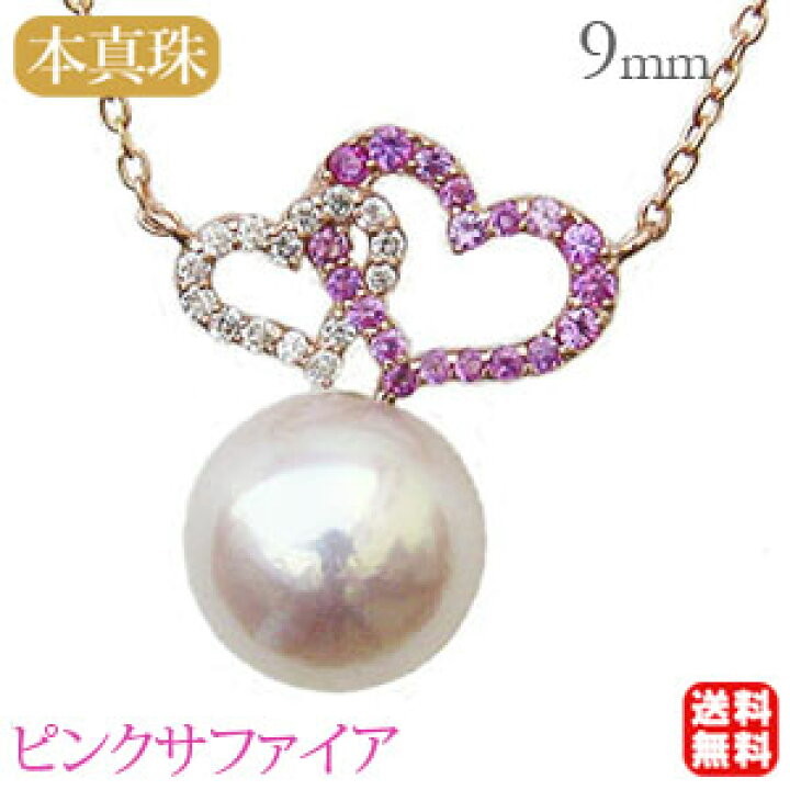 楽天市場】【10%OFF】ハートモチーフ パール ペンダント ネックレス 本 