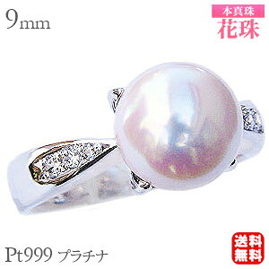 y|Cg10{zԎ^ p[ O ^w  4{ v`i pt999 _Ch 0.09ct fB[X   JWA v[g Mtg WG[ ubNtC