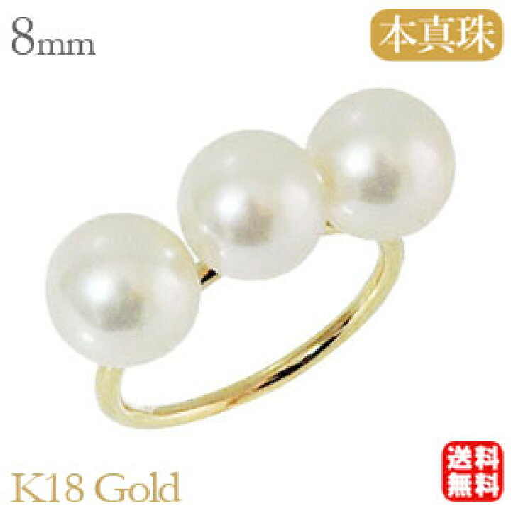 楽天市場】パール リング 普段使い k18金 18金 18k イエローゴールド  