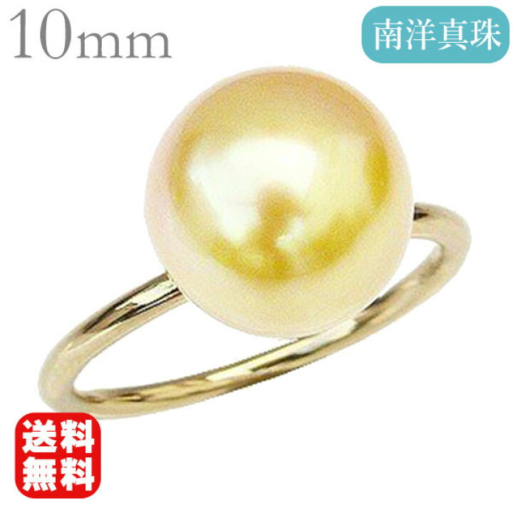 楽天市場】パール リング 18金 k18 18k イエローゴールド パールリング  
