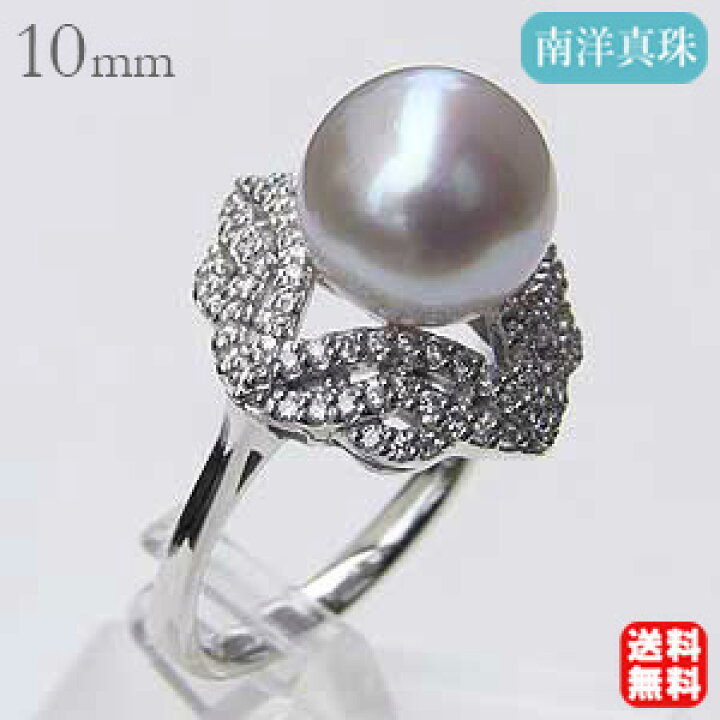 楽天市場】【10%OFF 3/3 20時より】パールリング 真珠リング 南洋白蝶  
