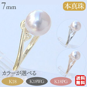 y10%OFF 12/11 1:59܂Łzp[ O k18 CG[S[h 18k 18 {^  AR 7mm _Ch  JWA ig  v[g Mtg WG[ NX}X