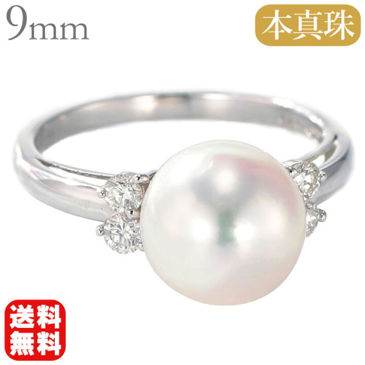 楽天市場】【ポイント10倍 2/25まで】パール リング プラチナ 真珠指輪  