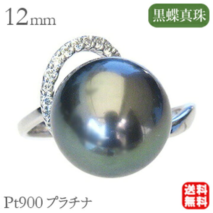 楽天市場】【10%OFF 1/1 午前0時より】パール リング レディース 真珠 