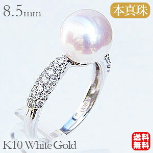 【ポイント10倍 10/27 9:59まで】パール リング パールリング 真珠 あこや本真珠 ダイヤモンド k10 ホワイトゴールド 38石0.35ct 8.5mm指輪 リング 冠婚葬祭 保証書付 プレゼント ギフト ジュエリー