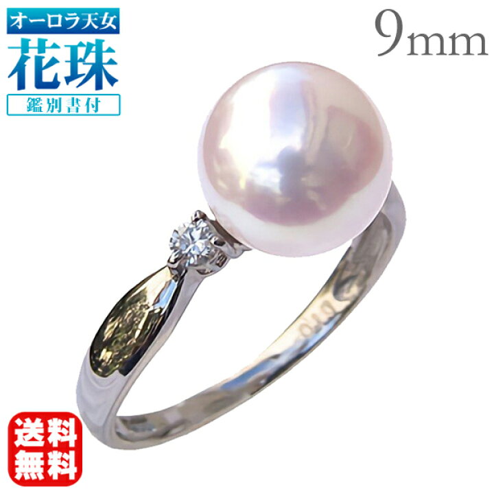 Minamo Ring | YASHIMA 9.7mm希少クリーム色！あこや真珠透かし彫りお花パールリング『りんりん手作』