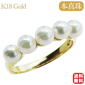 パール リング 18金 k18 k18 イエローゴールド 普段使い カジュアル 本真珠 あこや アコヤ ベビーパール 4.5-5mm ハーフエタニティ シンプル レディース 送料無料 プレゼント ギフト ジュエリー