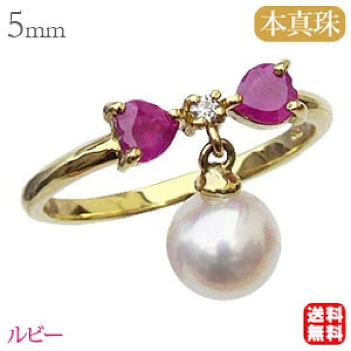 楽天市場】【10%OFF 3/11 1:59まで】パール リング k18 18k 18金 