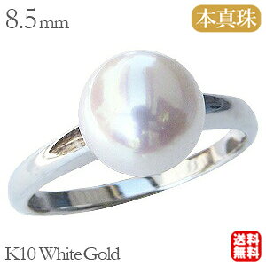 パール リング 本真珠 あこや アコヤ k10 10金 10k ホワイトゴールド 冠婚葬祭 レディース 送料無料 人気 トレンド プレゼント ギフト ジュエリー ハロウィン