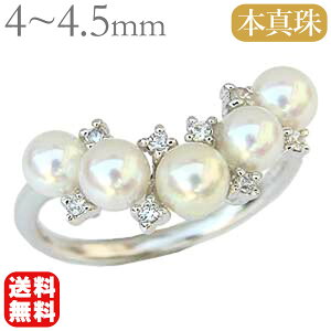 パールリング 真珠 指輪 レディースあこや本真珠 キュービックジルコニアVシルバー アコヤ あこや 冠婚葬祭 ブライダル 保証書付 ケース付 送料無料 人気 おすすめ プレゼント ギフト ジュ