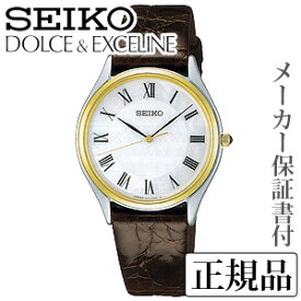 SEIKO セイコー ドルチェ＆エクセリーヌ DOLCE＆EXCELINE 男性用 腕時計 正規品 1年保証書付ACM152 人気 おすすめ カジュアル トレンド 祝い 祝い 母の日 2024 プレゼント ギフト 自分買い e