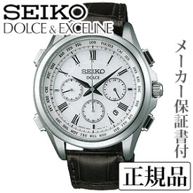 SEIKO セイコー ドルチェ＆エクセリーヌ DOLCE＆EXCELINE 男性用 ソーラー電波時計 腕時計 正規品 1年保証書付ADA039 人気 おすすめ カジュアル トレンド 祝い 祝い 母の日 2024 プレゼント ギフト 自分買い e