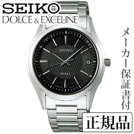 SEIKO セイコー ドルチェ＆エクセリーヌ DOLCE＆EXCELINE 男性用 ソーラー電波時計 腕時計 正規品 1年保証書付ADZ187 人気 おすすめ カジュアル トレンド 祝い 祝い 母の日 2024 プレゼント ギフト 自分買い e