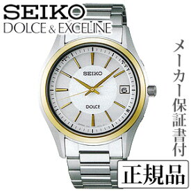 SEIKO セイコー ドルチェ＆エクセリーヌ DOLCE＆EXCELINE 男性用 ソーラー電波時計 腕時計 正規品 1年保証書付ADZ188 人気 おすすめ カジュアル トレンド 祝い 祝い 母の日 2024 プレゼント ギフト 自分買い