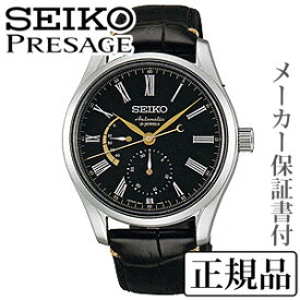 SEIKO セイコー セイコーERSAGE プレザージュ うるしダイヤル メカニカル メンズ 自動巻 腕時計 正規品 1年保証書付 送料無料ARW013 人気 おすすめ カジュアル トレンド 母の日 2024 プレゼント ギフト 自分買い e