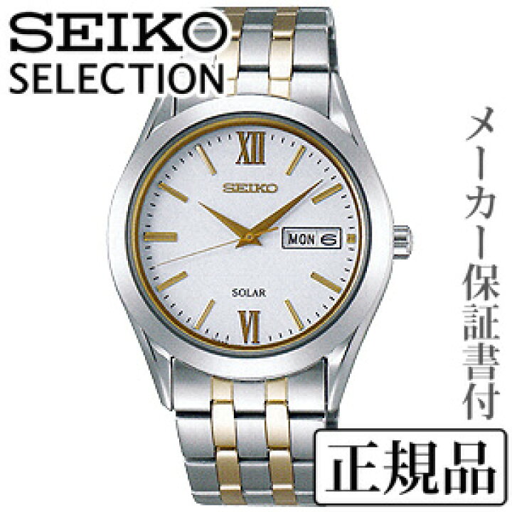 楽天市場】SEIKO セイコー セレクションSELECTION ペアシリーズ 男性用 