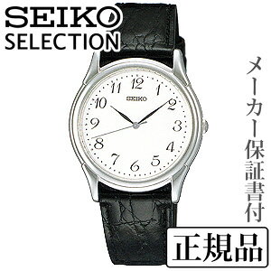 SEIKO ZCR[ ZNVSELECTION yAV[Y jp rv Ki 1Nۏ؏t SBTB005 lC  v[g Mtg  蕨 LOi nEB