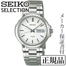 SEIKO セイコー セレクションELECTION メンズシリーズ 男性用 腕時計 正規品 1年保証書付CDC055 人気 おすすめ カジュアル トレンド 祝い 祝い 母の日 2024 プレゼント ギフト 自分買い e
