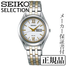 SEIKO セイコー セレクションELECTION ペアシリーズ 女性用 ソーラー 腕時計 正規品 1年保証書付TPX033 人気 おすすめ カジュアル トレンド 祝い 祝い 父の日 プレゼント ギフト 自分買い e