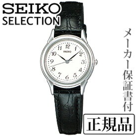 SEIKO セイコー セレクションELECTION ペアシリーズ 女性用 腕時計 正規品 1年保証書付TTC005 人気 おすすめ カジュアル トレンド 祝い 祝い 父の日 プレゼント ギフト 自分買い e