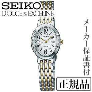 SEIKO ZCR[ h`FGNZ[k DOLCEEXCELINE p \[[ rv Ki 1Nۏ؏t SWCQ051 lC  v[g Mtg  蕨 LOi