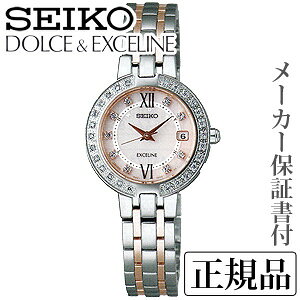 SEIKO ZCR[ h`FGNZ[k DOLCEEXCELINE PRESTIGE LINE p \[[dgv rv Ki 1Nۏ؏t SWCW085 lC  JWA v[g Mtg WG[ 蕨 L