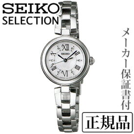 SEIKO セイコー セレクションELECTION レディスシリーズ 女性用 ソーラー 腕時計 正規品 1年保証書付WFA151 人気 おすすめ カジュアル トレンド 祝い 祝い 父の日 プレゼント ギフト 自分買い e