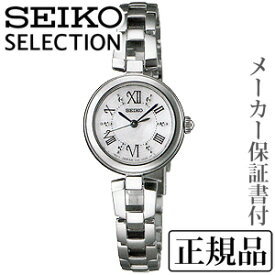 SEIKO セイコー セレクションELECTION レディスシリーズ 女性用 ソーラー 腕時計 正規品 1年保証書付WFA151 人気 おすすめ カジュアル トレンド 祝い 祝い 母の日 2024 プレゼント ギフト 自分買い e