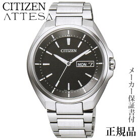 CITIZEN シチズン アテッサ ATTESA 男性用 ソーラー アナログ 腕時計 正規品 1年保証書付 AT6050-54E 人気 おすすめ カジュアル トレンド 祝い 祝い 父の日 プレゼント ギフト 自分買い