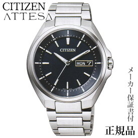 CITIZEN シチズン アテッサ ATTESA 男性用 ソーラー アナログ 腕時計 正規品 1年保証書付 AT6050-54L 人気 おすすめ カジュアル トレンド 祝い 祝い 父の日 プレゼント ギフト 自分買い