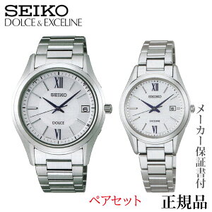 SEIKO ZCR[ h`FGNZ[k yAZbg rv Ki 1Nۏ؏t SADZ185 SWCW145 lC  v[g Mtg  蕨 LOi nEB