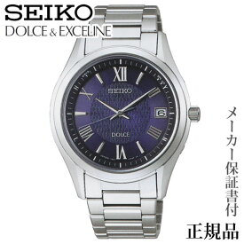 SEIKO ドルチェ＆エクセリーヌ DOLCHE & CXCELINE 男性用 ソーラー アナログ 腕時計 正規品 1年保証書付ADZ197 人気 おすすめ カジュアル トレンド 祝い 祝い 母の日 2024 プレゼント ギフト 自分買い e