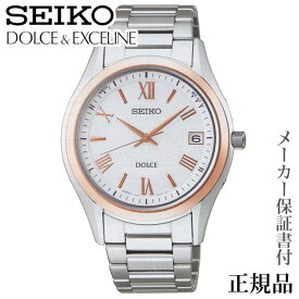 SEIKO ドルチェ＆エクセリーヌ DOLCHE & CXCELINE 男性用 ソーラー アナログ 腕時計 正規品 1年保証書付ADZ200 人気 おすすめ カジュアル トレンド 祝い 祝い 母の日 2024 プレゼント ギフト 自分買い e