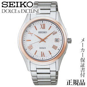 SEIKO ドルチェ&エクセリーヌ DOLCE & EXCELINE 男性用 ソーラー アナログ 腕時計 正規品 1年保証書付 SADZ200 人気 おすすめ プレゼント ギフト 自分買い 贈り物 記念品 ハロウィン
