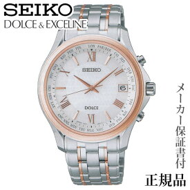 SEIKO ドルチェ＆エクセリーヌ DOLCHE & CXCELINE 男性用 ソーラー アナログ 腕時計 正規品 1年保証書付ADZ202 人気 おすすめ カジュアル トレンド 祝い 祝い 母の日 2024 プレゼント ギフト 自分買い e