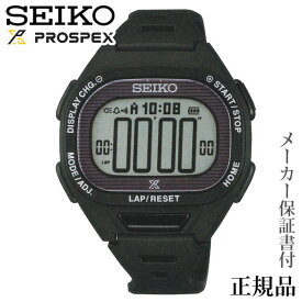 SEIKO プロスペックスROSPEXUPER RUNNERS スーパーランナーズ 男性用 ソーラー デジタル 腕時計 正規品 1年保証書付BEF055 人気 おすすめ カジュアル 祝い 祝い 父の日 プレゼント ギフト 自分買い