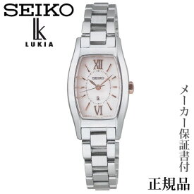 SEIKO ルキア LUkIA 女性用 ソーラー アナログ 腕時計 正規品 1年保証書付 VR131 人気 おすすめ カジュアル トレンド 祝い 祝い 母の日 プレゼント ギフト 自分買い