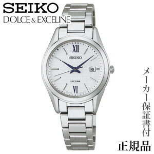 SEIKO ドルチェ&エクセリーヌ DOLCE & EXCELINE 女性用 ソーラー アナログ 腕時計 正規品 1年保証書付 SWCW145 人気 おすすめ プレゼント ギフト 自分買い 贈り物 記念品 ハロウィン