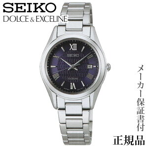 SEIKO h`FGNZ[k DOLCE & EXCELINE p \[[ AiO rv Ki 1Nۏ؏t SWCW147 lC  v[g Mtg  蕨 LOi NX}X